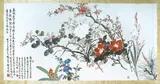 Flowering Sprays by Hong Kong Artists Including Zhang Shaoshi & Chen Nianbai, ink and colour on paper, framed in collaboration with Zhou Shicong, Luo Zhuping, Li Fenggong, Chen Tongyin, Chen Lin and, sold Jul 2015