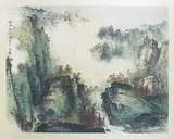 Tao Yiqing, Mountains in the Rain, ink and colour on paper, framed