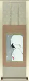 Kitano Tsunetomi, The Heron Maiden ( sagi musume ), woodblock print on mica