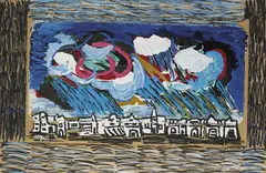 CLOUDS (1983) by Karel Appel, 1983, synthetic polymer paint and oilstick on handmade paper and card, sold Jun 2013