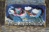 Karel Appel, CLOUDS (1983)