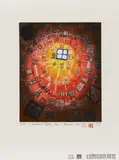 Friedensreich Hundertwasser, Auktion 329, Los 771, 1978, Farbaquatinta auf ARCHES FRANCE (Wasserzeichen)