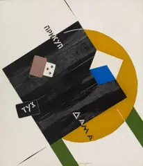 Auktion 329, Los 356 by Vladimir Nemukhin, 1990, Mischtechnik (Papiercollage, Acryl) auf Leinwand, sold Nov 2013
