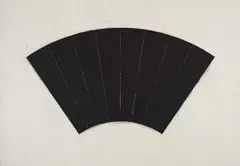 Hubert Kiecol, Auktion 329, Los 797, 1991, Tusche auf Büttenkarton