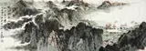 Shifan Wang, Auktion 356, Los 415, Im Oktober 1985, Lavierte Tusche mit hellen Grün und Rot auf Papier, montiert mit Seide