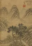 Zhengming Wen, Auktion 356, Los 104, 15./16. Jh, Tusche und leichte Farben auf Seide, als Albumblatt montiert