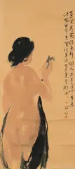 Chen Sun Chung, Auktion 356, Los 408, Tusche und Farben auf Papier. Hängerolle