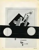 Wade Guyton, Untitled (115 Aus: B 6), Epson DURABrite Inkjet auf Buchseite