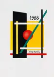 Haralampi G. Oroschakoff, Lampos (Blatt 7 aus einer Mappe mit 7 Arbeiten)