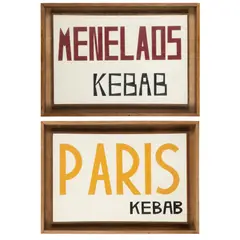 Keith Coventry, Untitled (Paris Kebab and Menelaos Kebab), 1998, oil on canvas