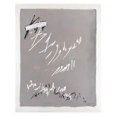 Empty Days, 1989 by Teddy Millington Drake, oil on canvas, sold Apr 2022