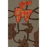 Maurice Cockrill, UNTITLED, 1999