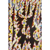 William Gear, ABSTRACT COMPOSITION, oil on canvas