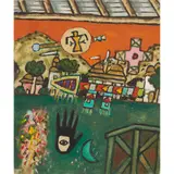 Alan Davie, OPUS O.1098 MYSTICAL LANDSCAPE, BLACK HAND - SEPT. 1986