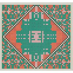 THE DESIGN by Eduardo Paolozzi, Colour print, sold Apr 2020