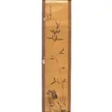 Ru Pu, INK PAINTING WITH BAMBOO AND ROCKWORK, ink on paper