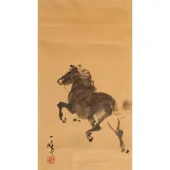 Yifeng Gao, INK PAINTING OF A HORSE, ink on paper, depicting a galloping horse