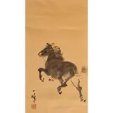 Yifeng Gao, INK PAINTING OF A HORSE, ink on paper, depicting a galloping horse