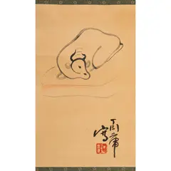 TING Yan-Yong, INK PAINTING OF A BUFFALO, ink and colour on paper, depicting a recumbent buffalo