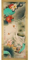 Naiguang Zheng, INK SCROLL PAINTING OF GEESE, DATED 1991AD, ink and colour on paper, brightly painted with a pair of geese in a lotus pond