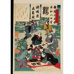 Kuniyoshi Utagawa, EDO PERIOD, 1842, an oban tate-e triptych print A Children's Calligraphy Gathering ( Yôdô sekigaki kai ), published by Izumiya Ichibei