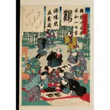 Kuniyoshi Utagawa, EDO PERIOD, 1842