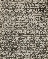 Chicago (brick wall) by Harry Callahan, circa 1950, Gelatin silver print, sold Apr 2025