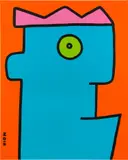 I have never had any doubts over the last few weeks by Thierry Noir, 2021, acrylic on canvas, sold Nov 2024