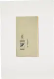 Robert Motherwell, Gauloises Bleues (Raw Umber Edge) (E. & B. 99), 1971, Aquatint and linocut in colors, on Auvergne à la Main Richard de Bas handmade paper, with full margins