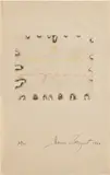 James Rosenquist, A Drawing While Waiting for an Idea (S. 6, G. 14), 1966, Lithograph in colors, on tan paper towel, with full margins