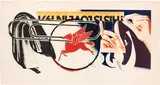 James Rosenquist, Paper Clip (G. 71), 1974, Lithograph in colors, on Arches paper, with full margins