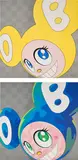 And then and then and then and then and then (Yellow); and Melting DOB A by Takashi Murakami, 1999, Two offset lithographs, on wove paper, the full sheets, sold Jun 2024