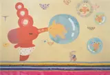 Chinatsu Ban, So-Zo Pregnant, So-Zo Giving Birth, 2004, Offset lithograph in colors, on wove paper, the full sheet