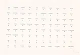 Paul Chan, (Sexual Healing/Shift for Harassment), from Alternumerics, 2001, Screenprint, on Legion Stonehenge paper, with full margins