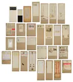Robert Rauschenberg, Shirtboards, Morocco, Italy '52 Portfolio, 1991, The complete set of 28 mixed-media prints in colors with collage, on various handmade and heavy board papers, in the original paper folders, all contained in the original linen-covered portfolio box with printed artist's name and title in red