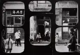 Marc Riboud, The Antique Dealer’s Shop Windows, Beijing, 1965, Gelatin silver print, printed later