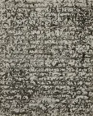 Chicago (brick wall) by Harry Callahan, circa 1950, Gelatin silver print, offered Apr 2024