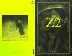 Sayre Gomez, Z2 Painting, 2013, acrylic on canvas
