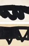 Al Held, Two works: (i) Untitled (8 Series 6) ; (ii) Untitled (H Series 6)
