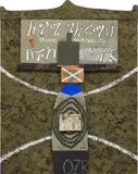 Ouattara Watts, OZB, 1993, acrylic, book, wood and mixed media on panel, in 2 parts