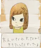 Yoshitomo Nara, Untitled