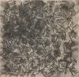 Carl Andre, Untitled, 1958-1963, ink, thumbprints and stamp prints on paper