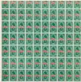Andy Warhol, S&H Green Stamps (mailer) (F. & S. 9), 1965, Offset lithograph in colors, on thin wove paper, folded (as issued), the full sheet