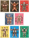 Nam June Paik, Evolution/Revolution/Resolution, 1989, The complete set of eight lithographs in colors with aluminium plate etching, on wove paper, with full margins