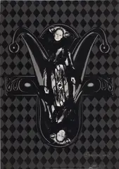 Matthew Barney, Cremaster 5, 1997, Photo-lithograph, screenprint, hot-stamped foil and embossing, on Somerset paper, the full sheet