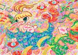 Ayako Rokkaku, Untitled, 2021, Screenprint in colors, on Corona Magnani paper, the full sheet, contained in the original heavy card folio with artist's printed name