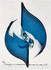 Hassan Massoudy, Untitled (Kabir), 2009, Unique ink and pigment drawing, on Canson CA Grain paper
