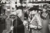 Las Vegas by Elliott Erwitt, 1957, Gelatin silver print, printed later, sold Jan 2023