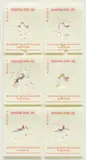 Lucien Smith, (Untitled) Shooting Stars #2, 2013, inkjet on paper