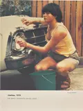 Tracey Moffatt, Useless, 1974 from the series Scarred for Life, 1994, offset lithograph